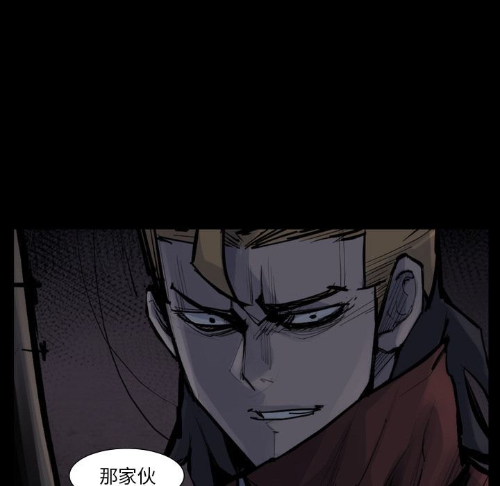 金钱游戏[h漫]韩漫全集-金钱游戏-第 58 章无删减无遮挡章节图片 