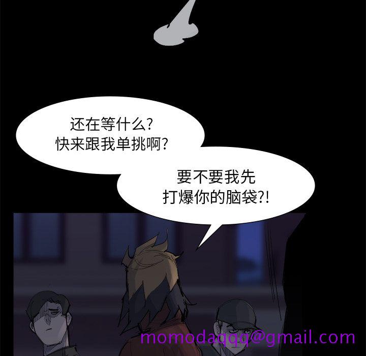 金钱游戏[h漫]韩漫全集-金钱游戏-第 58 章无删减无遮挡章节图片 