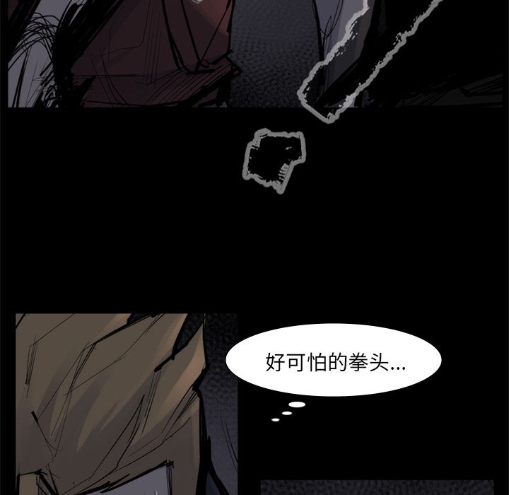金钱游戏[h漫]韩漫全集-金钱游戏-第 58 章无删减无遮挡章节图片 