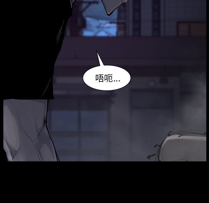 金钱游戏[h漫]韩漫全集-金钱游戏-第 58 章无删减无遮挡章节图片 