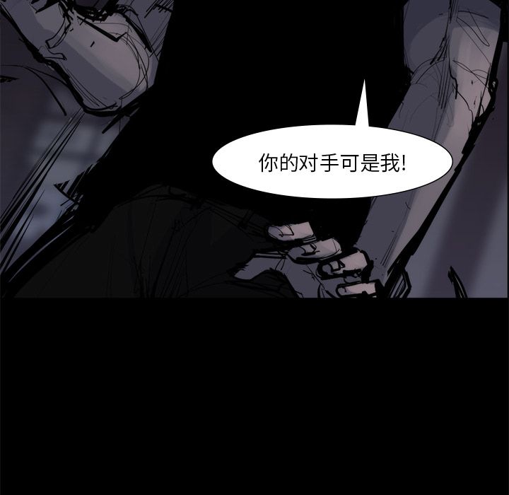金钱游戏[h漫]韩漫全集-金钱游戏-第 58 章无删减无遮挡章节图片 