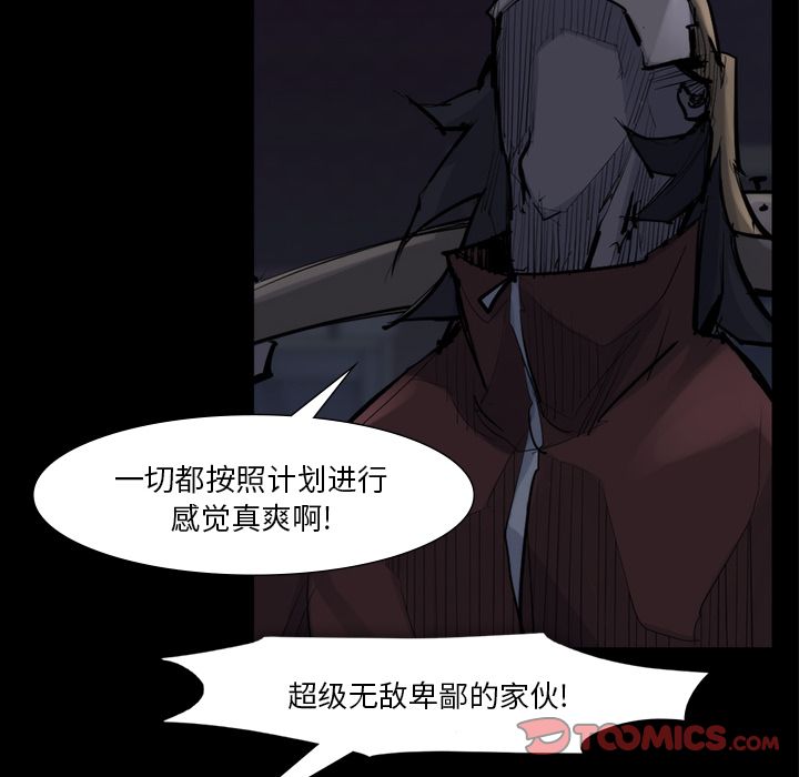 金钱游戏[h漫]韩漫全集-金钱游戏-第 58 章无删减无遮挡章节图片 