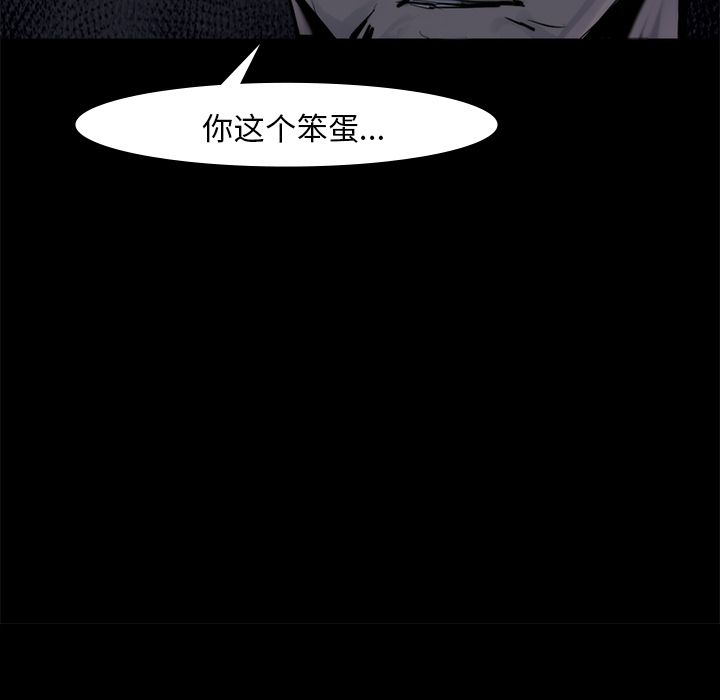 金钱游戏[h漫]韩漫全集-金钱游戏-第 58 章无删减无遮挡章节图片 