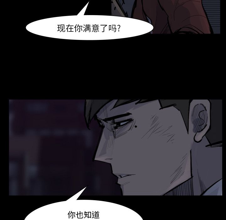 金钱游戏[h漫]韩漫全集-金钱游戏-第 58 章无删减无遮挡章节图片 