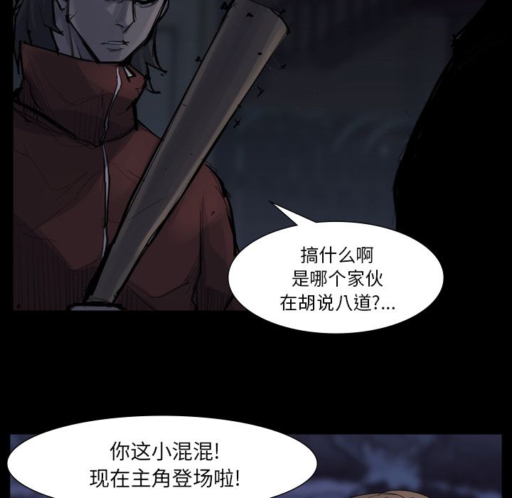 金钱游戏[h漫]韩漫全集-金钱游戏-第 58 章无删减无遮挡章节图片 