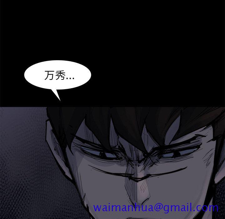 金钱游戏[h漫]韩漫全集-金钱游戏-第 58 章无删减无遮挡章节图片 