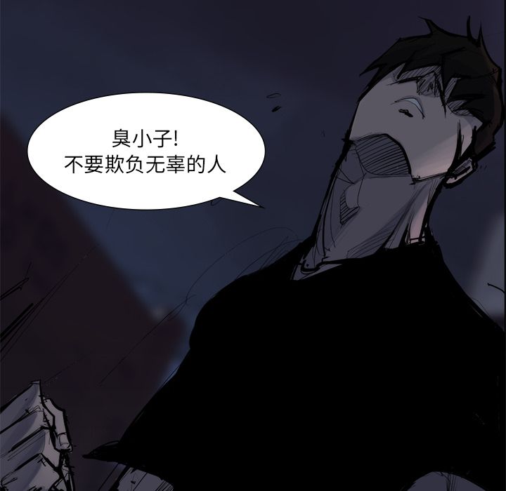 金钱游戏[h漫]韩漫全集-金钱游戏-第 58 章无删减无遮挡章节图片 