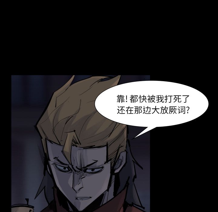 金钱游戏[h漫]韩漫全集-金钱游戏-第 58 章无删减无遮挡章节图片 