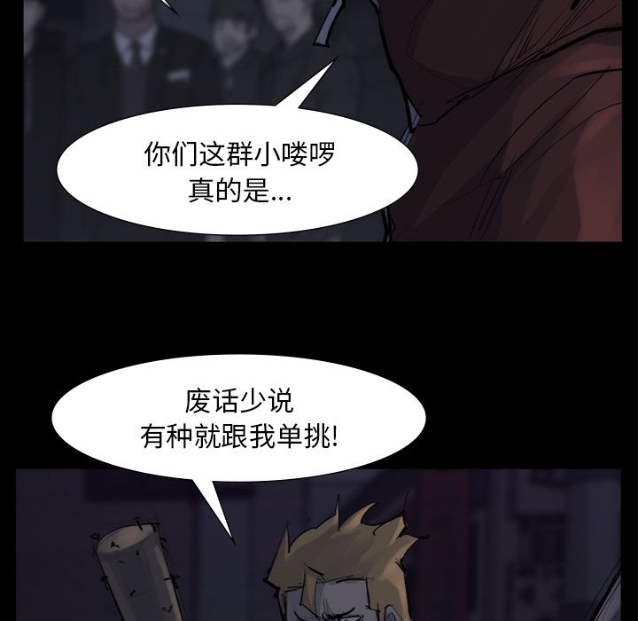 金钱游戏[h漫]韩漫全集-金钱游戏-第 58 章无删减无遮挡章节图片 