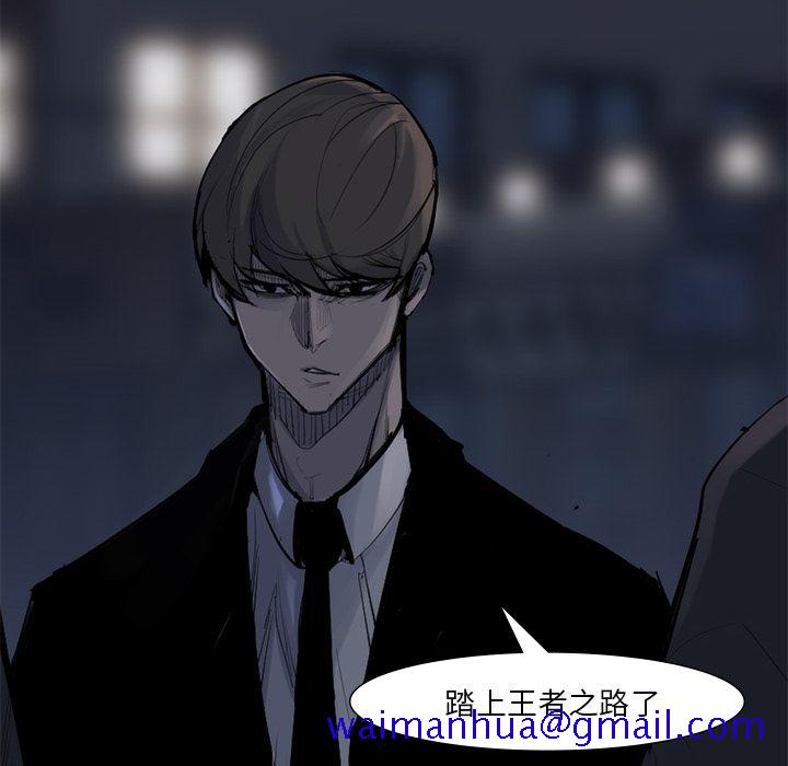 金钱游戏[h漫]韩漫全集-金钱游戏-第 58 章无删减无遮挡章节图片 