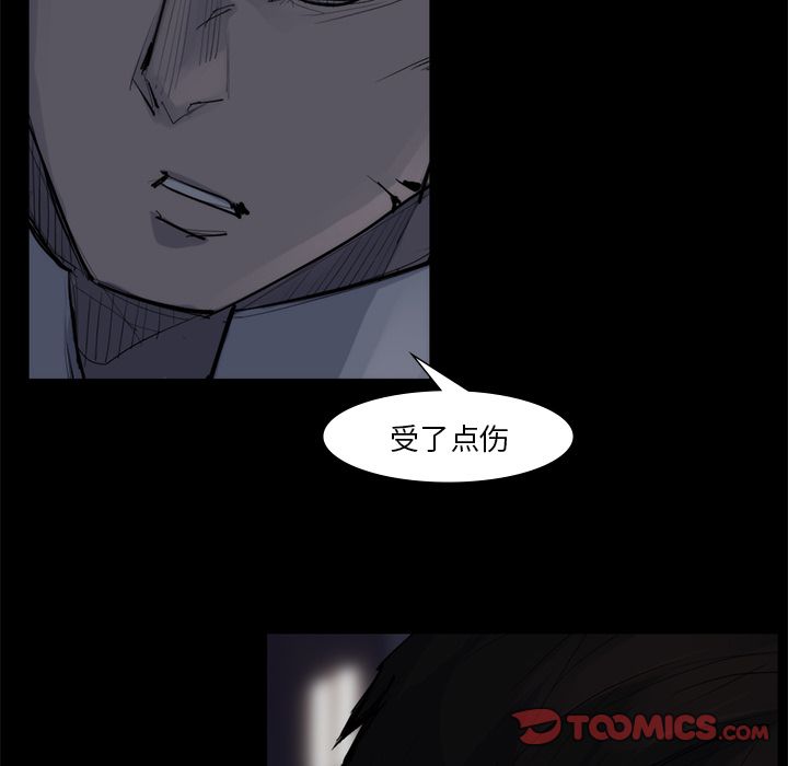 金钱游戏[h漫]韩漫全集-金钱游戏-第 58 章无删减无遮挡章节图片 