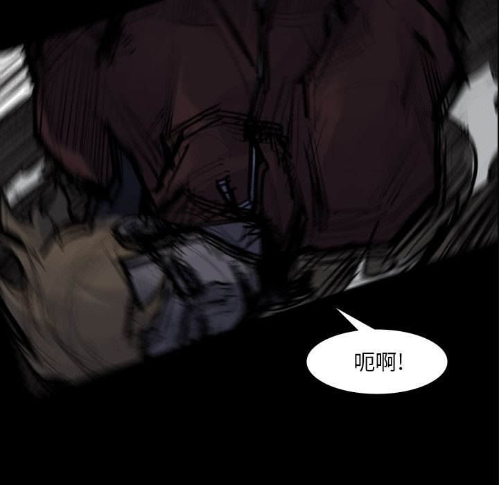 金钱游戏[h漫]韩漫全集-金钱游戏-第 58 章无删减无遮挡章节图片 
