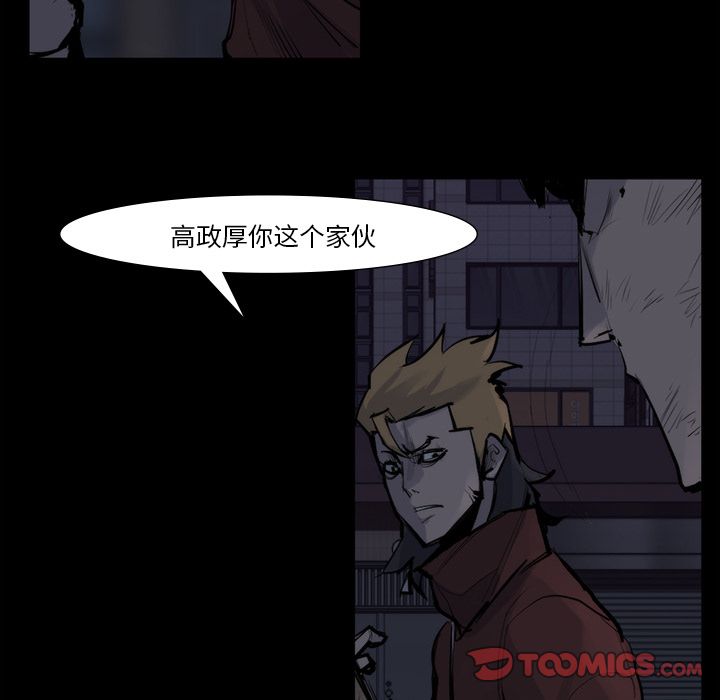 金钱游戏[h漫]韩漫全集-金钱游戏-第 58 章无删减无遮挡章节图片 