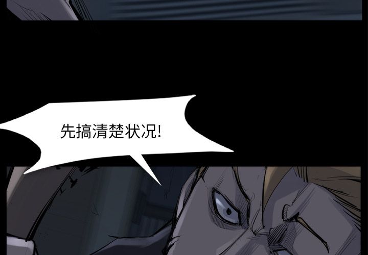 金钱游戏[h漫]韩漫全集-金钱游戏-第 58 章无删减无遮挡章节图片 