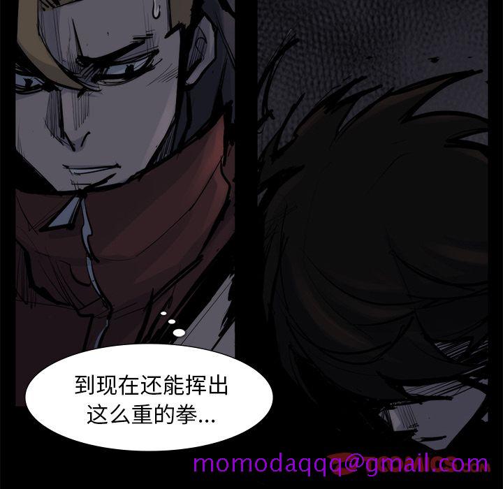 金钱游戏[h漫]韩漫全集-金钱游戏-第 58 章无删减无遮挡章节图片 