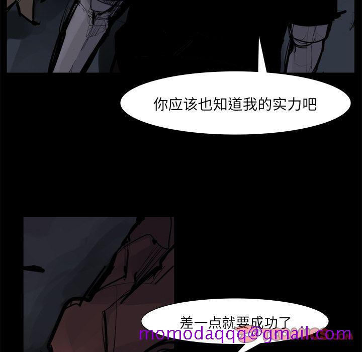 金钱游戏[h漫]韩漫全集-金钱游戏-第 58 章无删减无遮挡章节图片 
