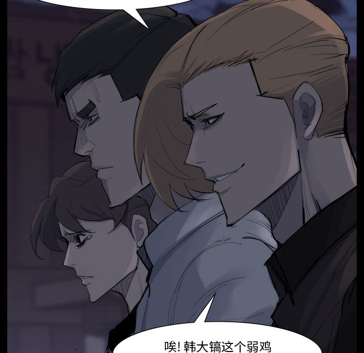 金钱游戏[h漫]韩漫全集-金钱游戏-第 58 章无删减无遮挡章节图片 