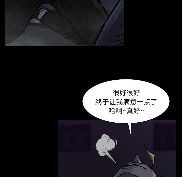 金钱游戏[h漫]韩漫全集-金钱游戏-第 58 章无删减无遮挡章节图片 