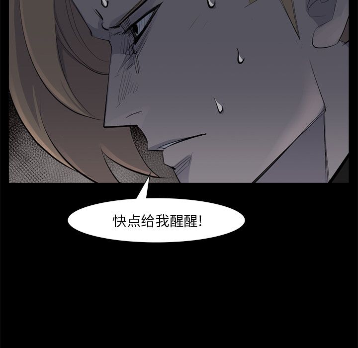 金钱游戏[抖漫]韩漫全集-金钱游戏-第 59 章无删减无遮挡章节图片 
