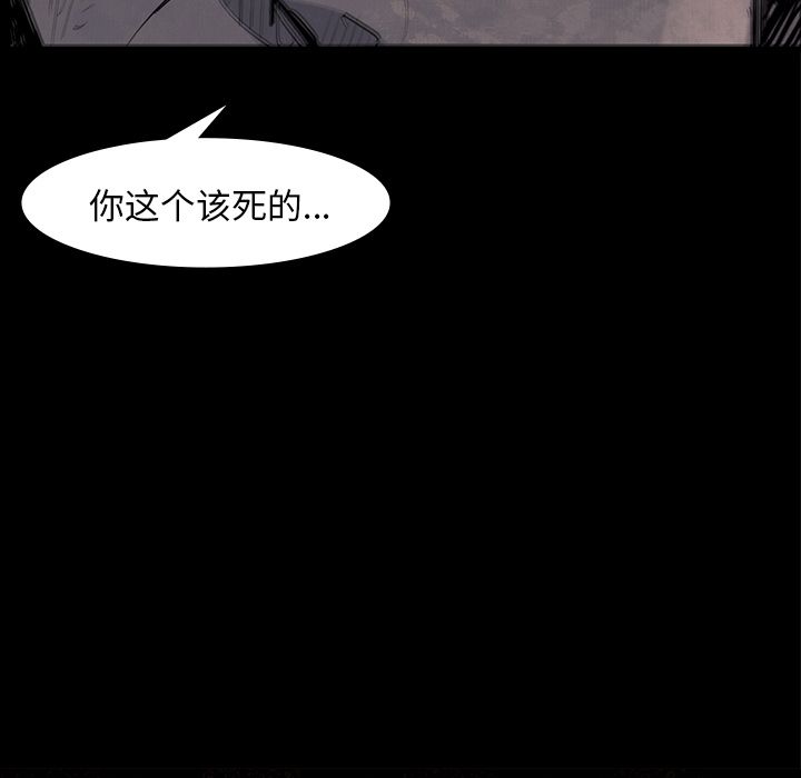 金钱游戏[抖漫]韩漫全集-金钱游戏-第 59 章无删减无遮挡章节图片 