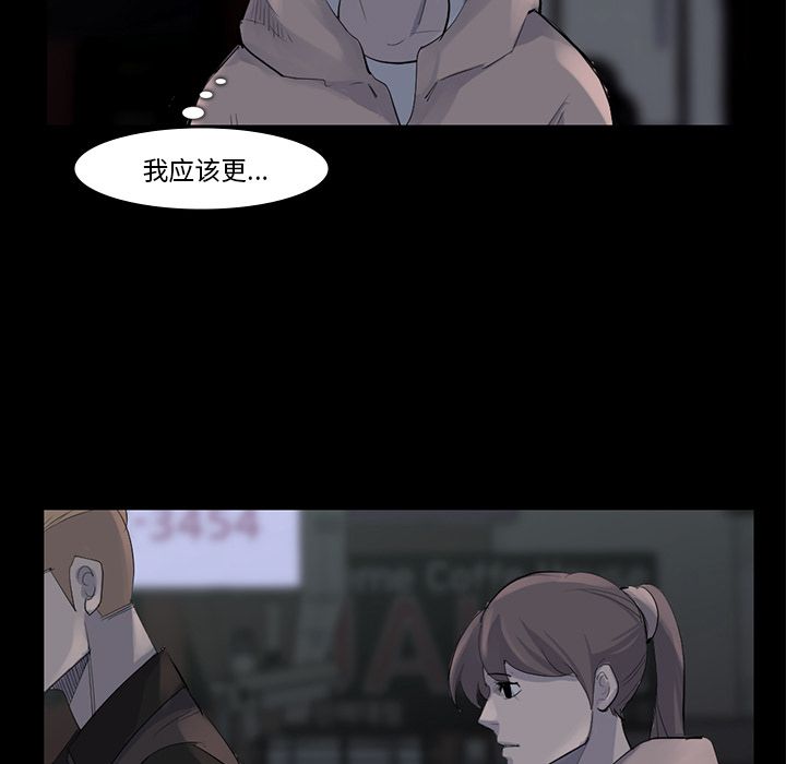 金钱游戏[抖漫]韩漫全集-金钱游戏-第 59 章无删减无遮挡章节图片 