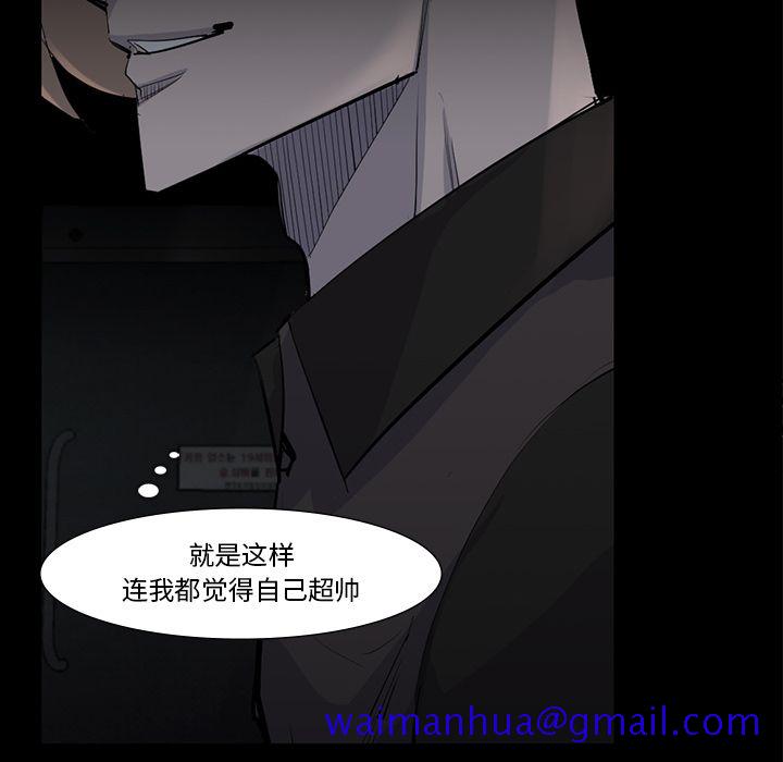 金钱游戏[抖漫]韩漫全集-金钱游戏-第 59 章无删减无遮挡章节图片 