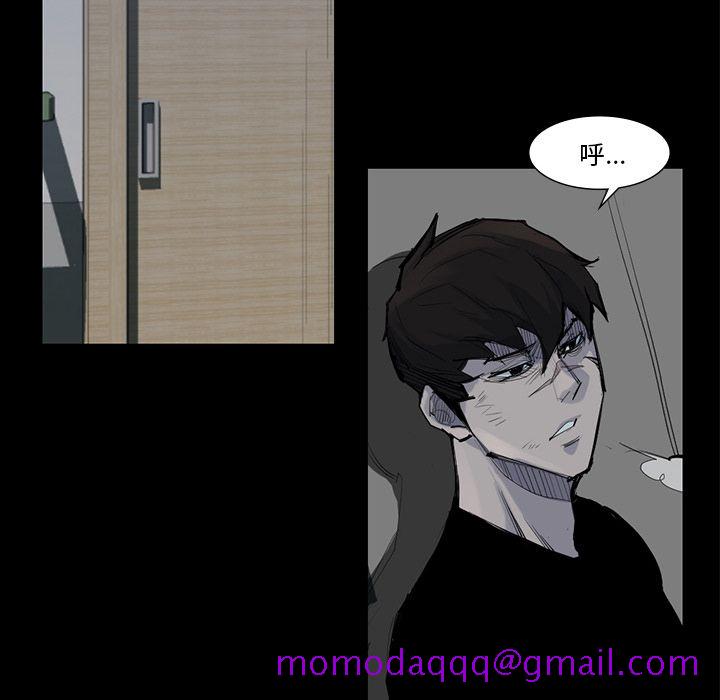 金钱游戏[抖漫]韩漫全集-金钱游戏-第 59 章无删减无遮挡章节图片 