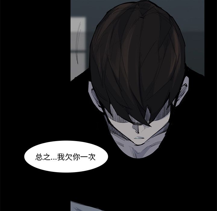 金钱游戏[抖漫]韩漫全集-金钱游戏-第 59 章无删减无遮挡章节图片 