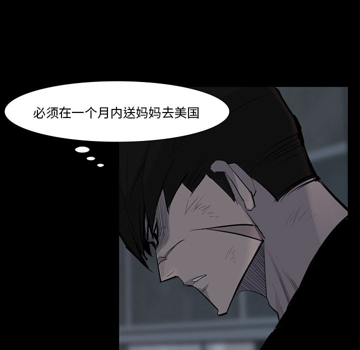 金钱游戏[抖漫]韩漫全集-金钱游戏-第 59 章无删减无遮挡章节图片 