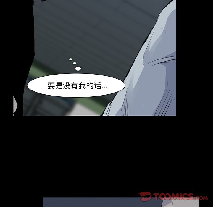 金钱游戏[抖漫]韩漫全集-金钱游戏-第 59 章无删减无遮挡章节图片 