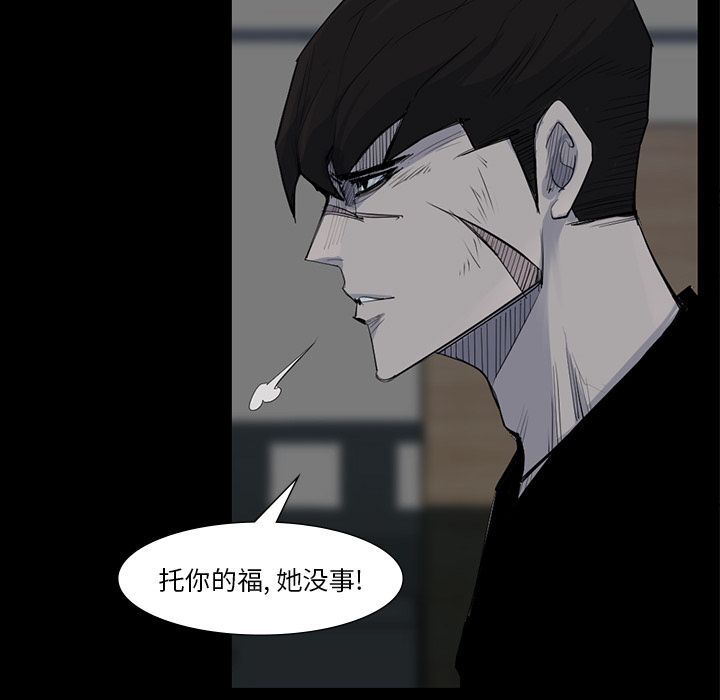 金钱游戏[抖漫]韩漫全集-金钱游戏-第 59 章无删减无遮挡章节图片 