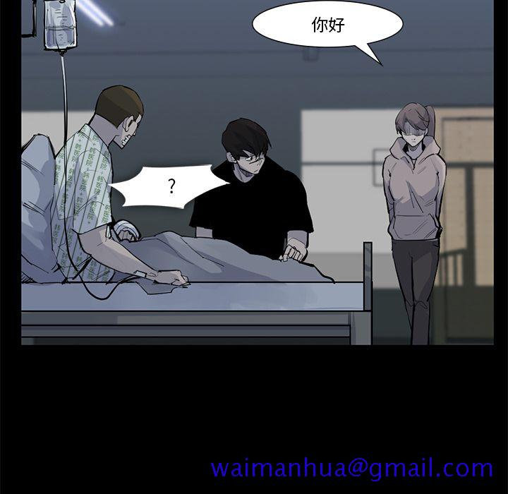 金钱游戏[抖漫]韩漫全集-金钱游戏-第 59 章无删减无遮挡章节图片 