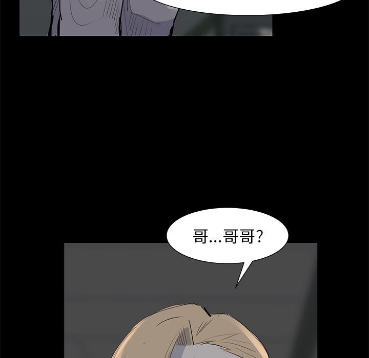金钱游戏[抖漫]韩漫全集-金钱游戏-第 59 章无删减无遮挡章节图片 
