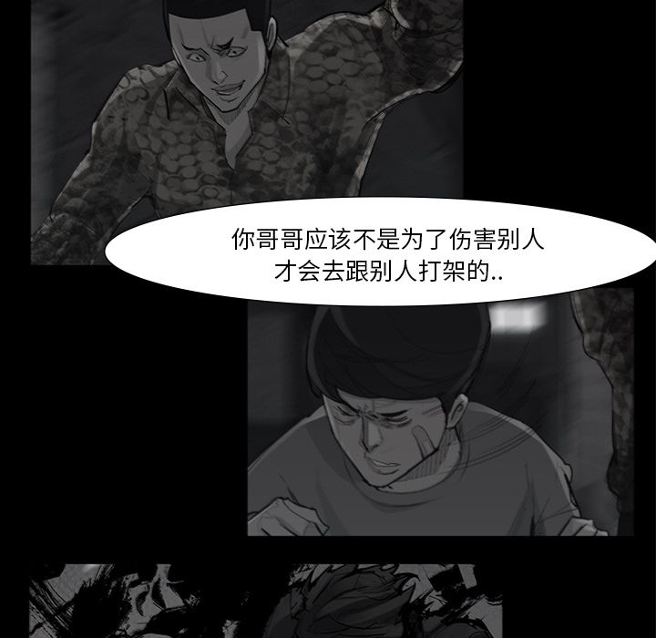 金钱游戏[抖漫]韩漫全集-金钱游戏-第 59 章无删减无遮挡章节图片 