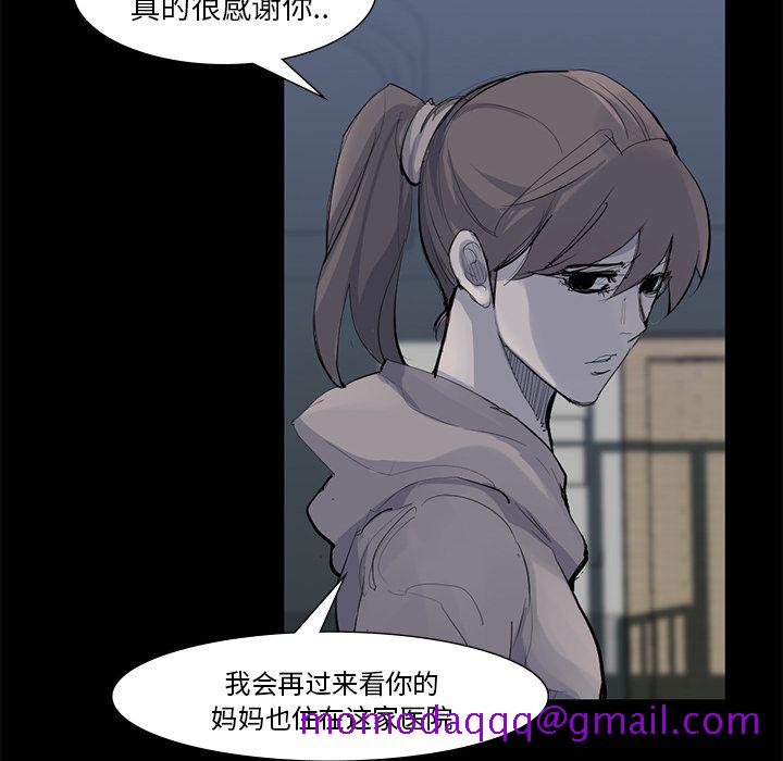 金钱游戏[抖漫]韩漫全集-金钱游戏-第 59 章无删减无遮挡章节图片 