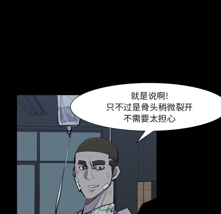 金钱游戏[抖漫]韩漫全集-金钱游戏-第 59 章无删减无遮挡章节图片 