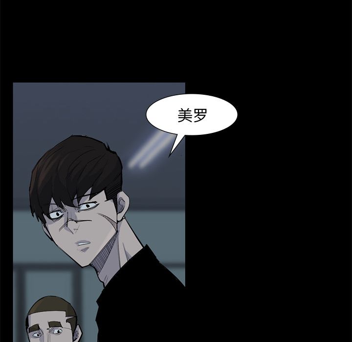 金钱游戏[抖漫]韩漫全集-金钱游戏-第 59 章无删减无遮挡章节图片 