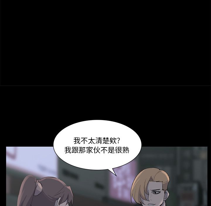 金钱游戏[抖漫]韩漫全集-金钱游戏-第 59 章无删减无遮挡章节图片 