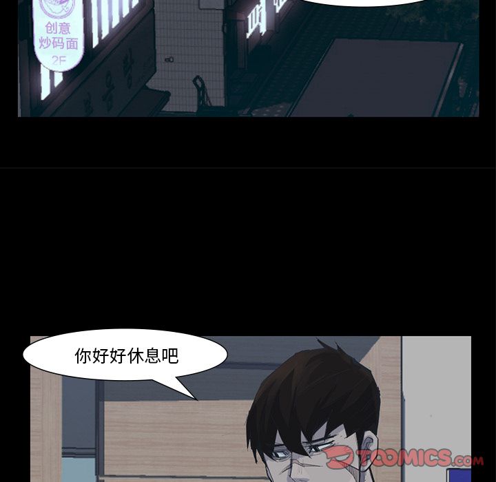 金钱游戏[抖漫]韩漫全集-金钱游戏-第 59 章无删减无遮挡章节图片 