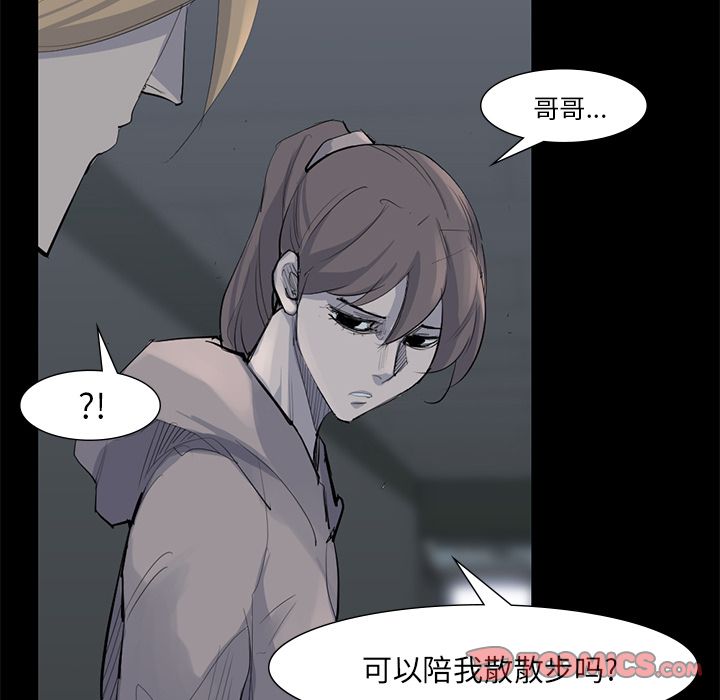 金钱游戏[抖漫]韩漫全集-金钱游戏-第 59 章无删减无遮挡章节图片 