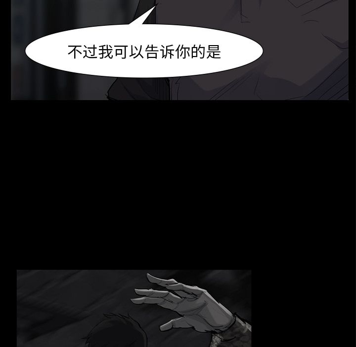 金钱游戏[抖漫]韩漫全集-金钱游戏-第 59 章无删减无遮挡章节图片 