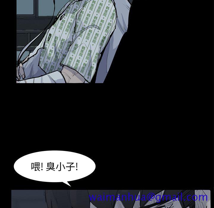 金钱游戏[抖漫]韩漫全集-金钱游戏-第 59 章无删减无遮挡章节图片 