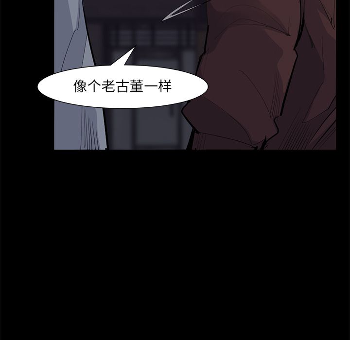 金钱游戏[抖漫]韩漫全集-金钱游戏-第 59 章无删减无遮挡章节图片 