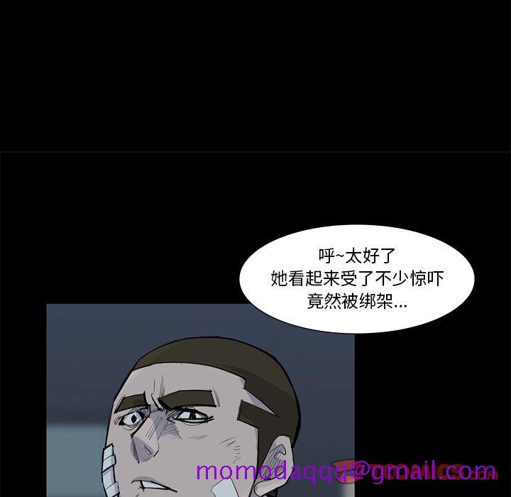 金钱游戏[抖漫]韩漫全集-金钱游戏-第 59 章无删减无遮挡章节图片 