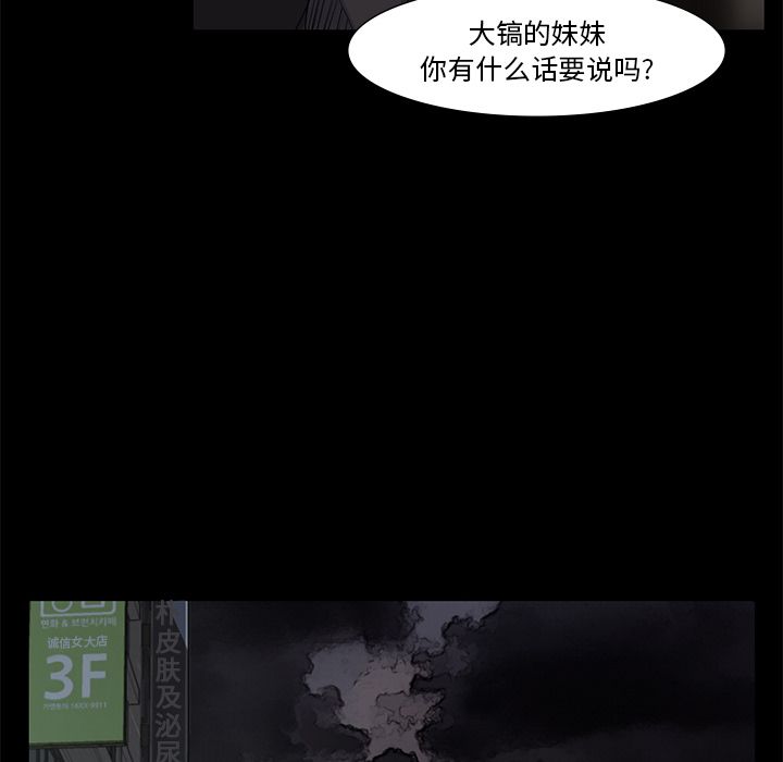 金钱游戏[抖漫]韩漫全集-金钱游戏-第 59 章无删减无遮挡章节图片 