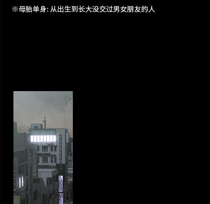 金钱游戏[抖漫]韩漫全集-金钱游戏-第 59 章无删减无遮挡章节图片 