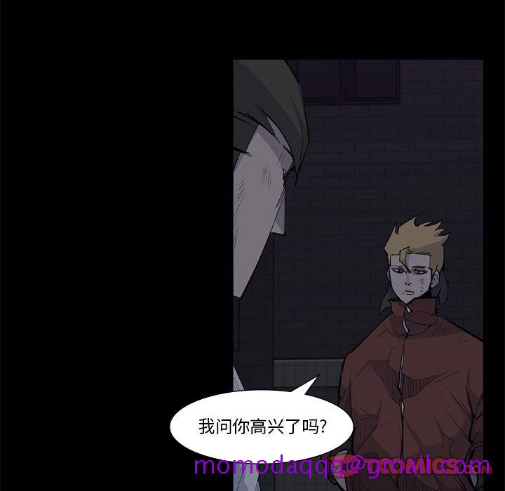 金钱游戏[抖漫]韩漫全集-金钱游戏-第 59 章无删减无遮挡章节图片 