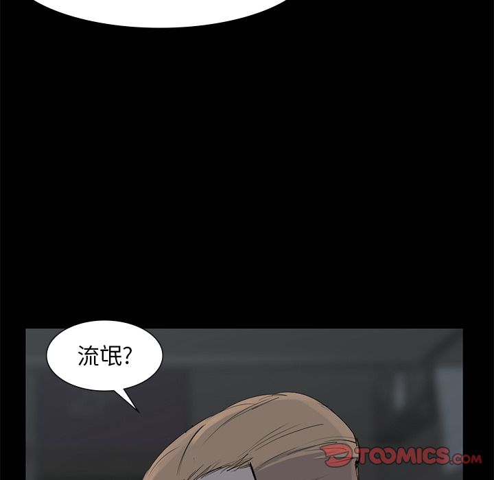 金钱游戏[抖漫]韩漫全集-金钱游戏-第 59 章无删减无遮挡章节图片 