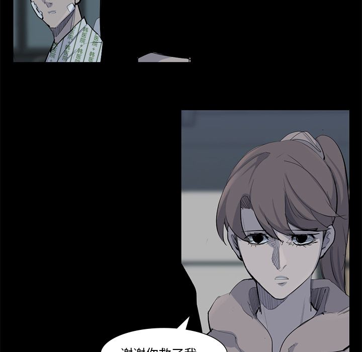 金钱游戏[抖漫]韩漫全集-金钱游戏-第 59 章无删减无遮挡章节图片 