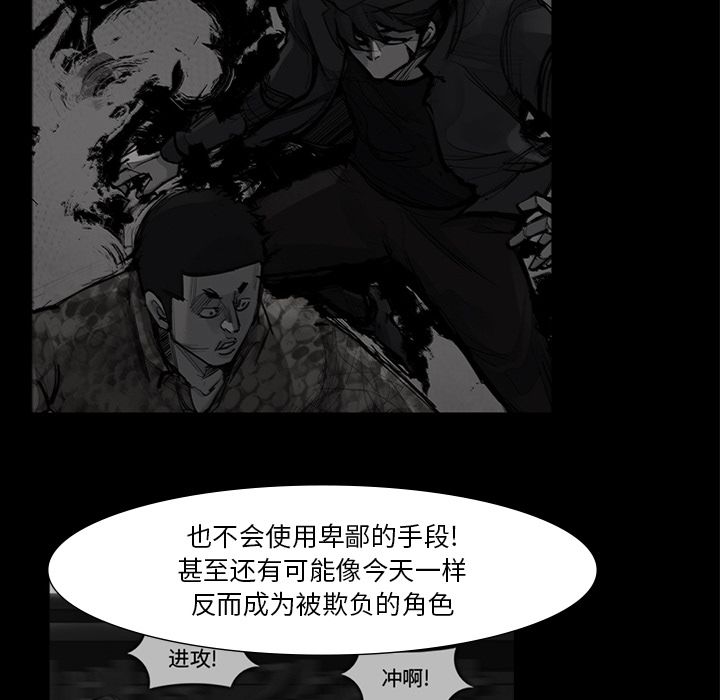 金钱游戏[抖漫]韩漫全集-金钱游戏-第 59 章无删减无遮挡章节图片 